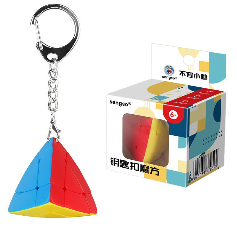 shengshou-3-magic-tower-Keychain